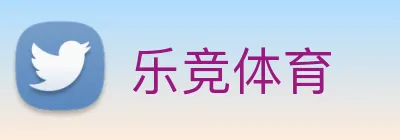 乐竞体育 logo